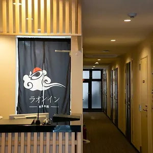 https://laon-inn-gion-shinbashi.hotels-in-kyoto.org